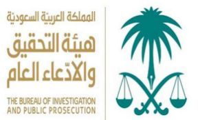 The Bureau of Investigation and Public Prosecution