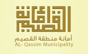 Al Qassim Municipality