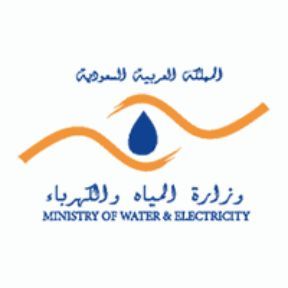Ministry of Water & Electricity