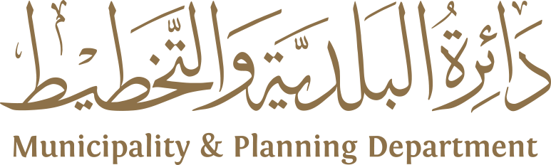 Municipality and Planning Department Ajman 